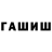 МЕФ кристаллы Mariyam Frelikh