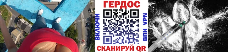 Героин Heroin  гидра   Мегион  цены наркотик 