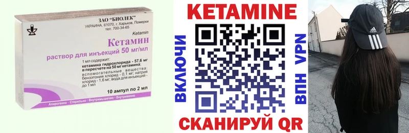 Кетамин VHQ  Мегион 