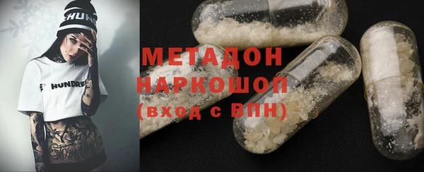 гашишное масло Богданович