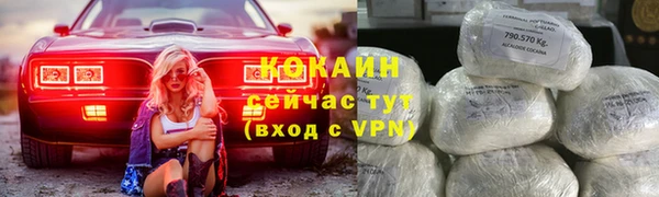 гашишное масло Богданович