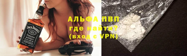 трава Богородицк