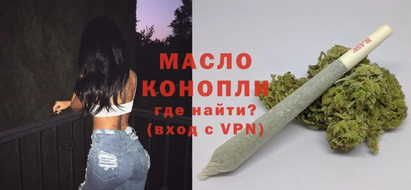 трава Богородицк