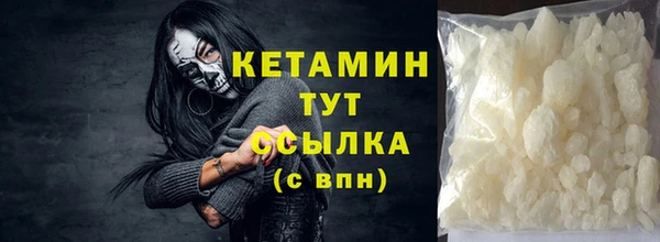 гашишное масло Богданович