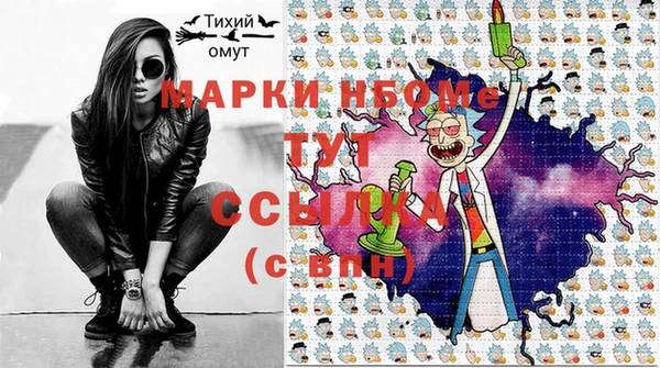 мет Богородск