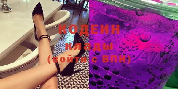 гашишное масло Богданович