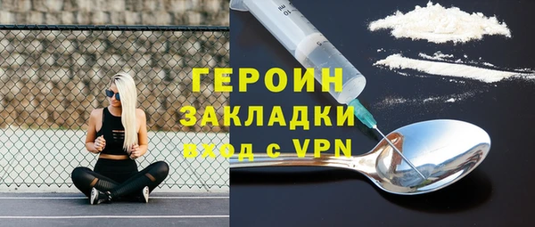 трава Богородицк