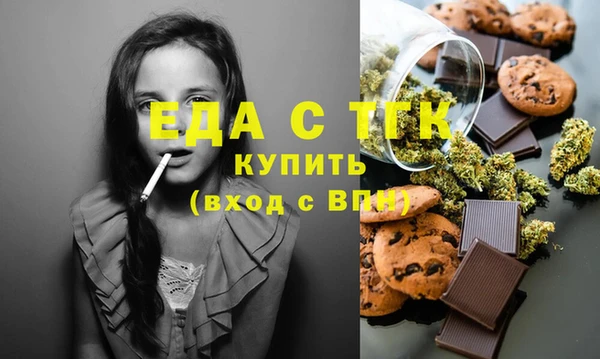 трава Богородицк