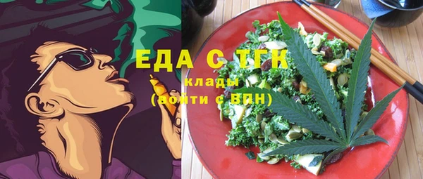 гашишное масло Богданович
