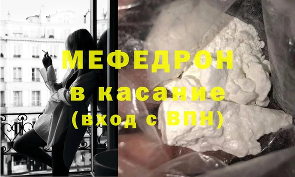 трава Богородицк