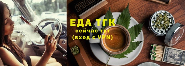 трава Богородицк