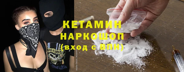 трава Богородицк