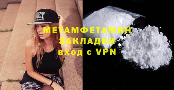 трава Богородицк
