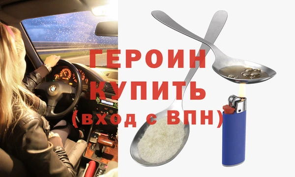 мет Богородск