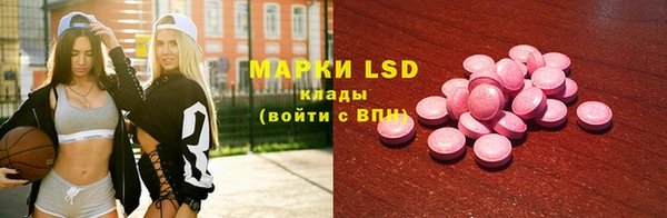 гашишное масло Богданович