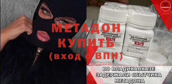 трава Богородицк