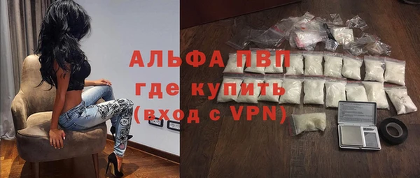трава Богородицк