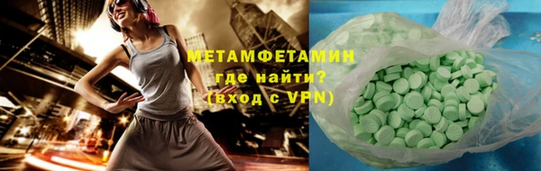 спиды Сосновка