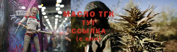 гашишное масло Богданович
