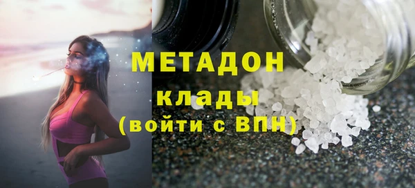 мет Богородск