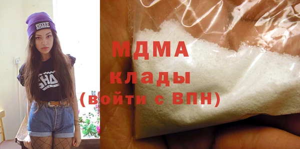 гашишное масло Богданович