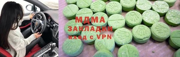 трава Богородицк