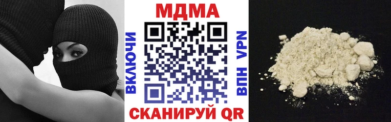 МДМА Molly  мориарти наркотические препараты  Мегион 
