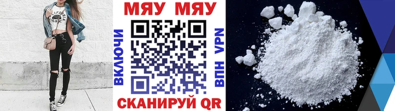 МЕФ мука Мегион