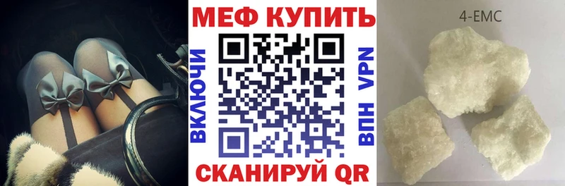 МЕФ mephedrone  Мегион 