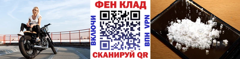 Первитин Methamphetamine Мегион
