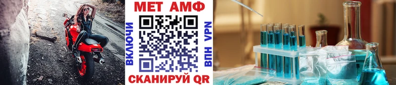 kraken tor  Мегион  МЕТАМФЕТАМИН винт 